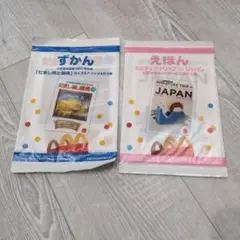 ずかん　えほん　ハッピーセット　田中達也さん　だまし絵と錯視