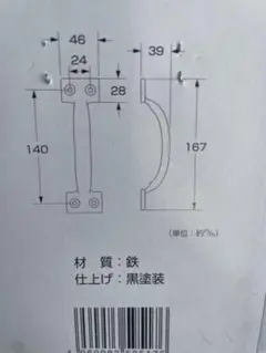 Chido 様 確認用ページ - メルカリ