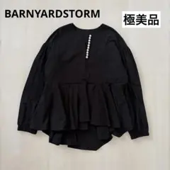 【極美品】バンヤードストーム　パール　ブラウス　トップス　フォーマル