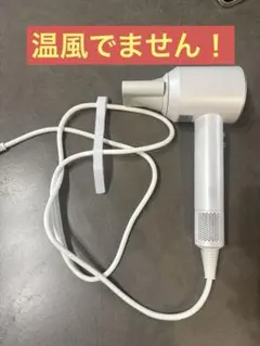 MYUNAS ヘアドライヤー エアスピード - メルカリ