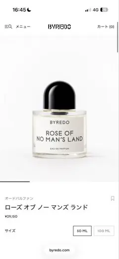 極美品】BYREDO ROSE OF NO MAN'S LAND 50ml | Mercari