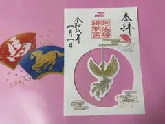 Item thumbnail for item 18c8d6aa-aa8f-42f7-8771-588a9106fee2