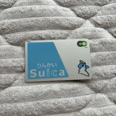 りんかいSuica（初版） 希少品 コレクション品#1 2025年最新】りんかいスイカの人気アイテム - メルカリ