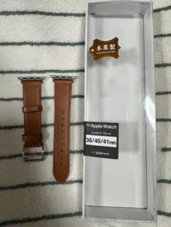 本革レザーバンド(Apple Watch用)