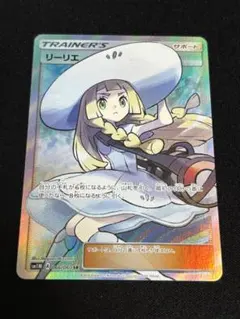 2025年最新】リーリエ コレクションムーンの人気アイテム - メルカリ