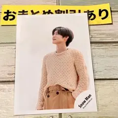 SnowMan公式写真 2152 目黒蓮　RAYS 　オフショ