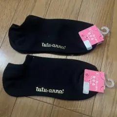 tutu anna 吸水速乾ソックス 22-25cm