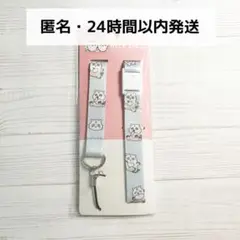 【ちいかわ】あのこ ネックストラップ●スライダー付き 新品未使用