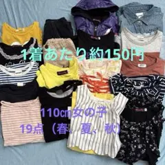 オレンジ ワンピース 100cm