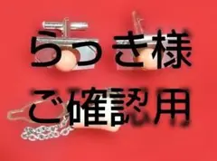 Item thumbnail for item 835f56ba-c519-4a60-a99a-503d746d6c15