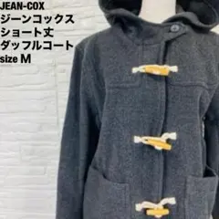 美品 JEAN-COX ウール90%ショートダッフルコート 黒 【M相当】459のサムネイル