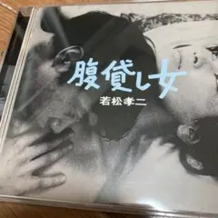 Item thumbnail for item 54a1ca0d-8582-4513-856a-052411f85a06