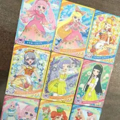ひみつのアイプリ　アイプリグミ4　カード9点セット