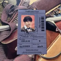 MILESixTONES 初回Bトレカ　松村北斗