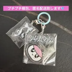 2026年最新】seventeen セブチ カプセルトイの人気アイテム - メルカリ