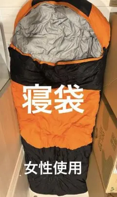 お値下げ！寝袋 プロモンテ　コンパクト撥水　ダウン　シュラフ　軽量　未使用タグ付 お値下げ！寝袋 プロモンテ コンパクト撥水 ダウン シュラフ 軽量 未