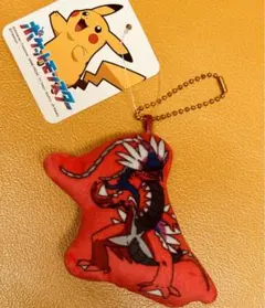 ポケットモンスター コライドン マスコットキーホルダー 新品未使用