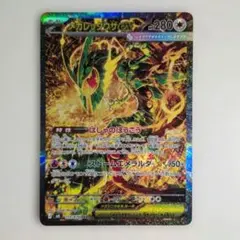 2026年最新】mレックウザexの人気アイテム - メルカリ
