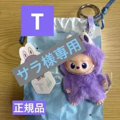 【正規品・新品未使用】ラブブ LOVE&HOPE まとめ売り‼️ 赤 水色 labubuのおすすめ人気商品一覧 通販 - Yahoo!ショッピング