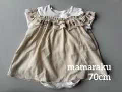 ベージュ フリル刺繍ロンパース