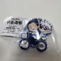 呪術廻戦　でふぉラバ！　懐玉・玉折　五条悟・夏油傑