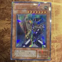 2026年最新】遊戯王 ca-51の人気アイテム - メルカリ