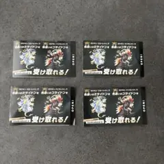 ポケモンスカーレット、バイオレット　コライドン　ミライドン　色違い