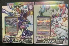ポケモンカードゲームスターターセットソウブレイズニンフィアex未使用外箱トレイ無
