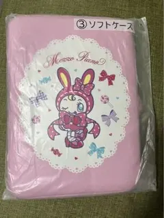 べリエちゃん キャラクターグッズ