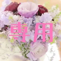 石川祐希 デサント ペルージャ コラボ タオル MoveSport