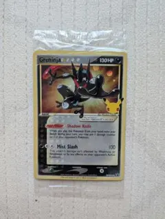 ポケモンカード ゲッコウガ 25th プロモ 未開封 - メルカリ