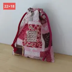 巾着☆コップ入れ☆給食袋☆小物整理袋☆ハンドメイド