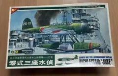 non様 リクエスト 2点 まとめ商品