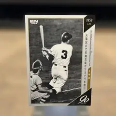 激レアプロ野球カード　長嶋茂雄　展覧試合 Yahoo!オークション -「天覧試合」(アンティーク、コレクション