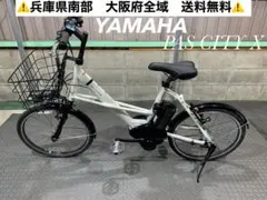送料無料条件付きYAMAHA PAS CITY-X 20型　電動自転車中古車 送料無料条件付きYAMAHA PAS CITY-X 20型 電動自転車中古車 PAS