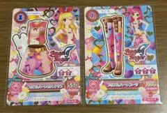 アイカツ　アイカツカード　プリズムハートコーデ　ノーマル　２枚セット