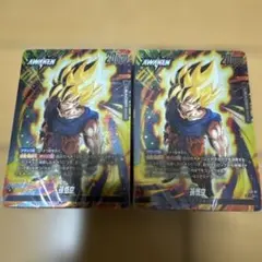 ドラゴンボール フュージョンワールド 気の躍動 2つセット FS12