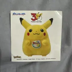 30周年　ポケットモンスター　ピカチュウ　ステッカー　　【非売品】