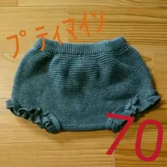 ニットパンツ パンツ