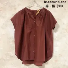 le.coeur blanc 綿シルク ギャザーブラウス 38 半袖のサムネイル