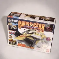 【処分価格】バンダイ　クラッシュギア　まとめ売り　8台 BANDAI (バンダイ) クラッシュギア CGV-08SD 轟月零式 ※箱傷み有