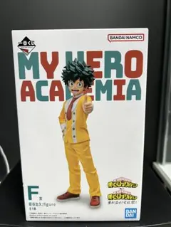 新品未開封 一番くじ ヒロアカ 垂れ流せ！文化祭！ F賞 緑谷出久