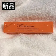 ナプラ フラッシュメント モイスチャーヘアパックのサムネイル