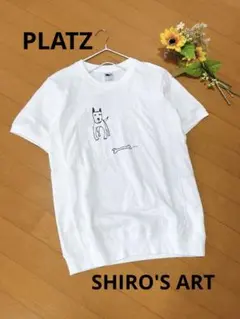 美品♡PLATZ（プラッツ） SHIRO'S ART ティシャツ　犬1匹　S