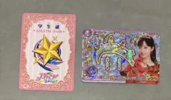 アイカツ アイカツアンコール プロモ 学生証 カード 橋本環奈