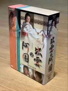 2025年最新】dvd 出雲の阿国の人気アイテム - メルカリ