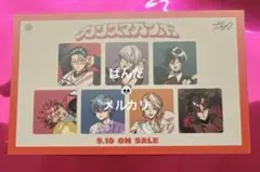 映画　ヒプマイ　ヒプムビ　入場特典　第13弾　カリスマ　コラボ　カード