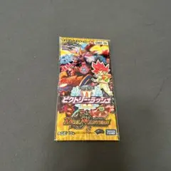 2026年最新】ビクトリーラッシュ 未開封の人気アイテム - メルカリ