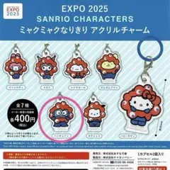 2026年最新】Sanrio タイトル：ハンギョドン カプセルトイ