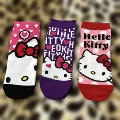 ハローキティ ソックス 3足セット